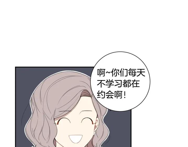 完结篇 春天的樱花61