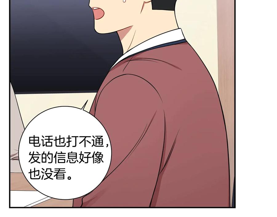 第14话 危机将临59