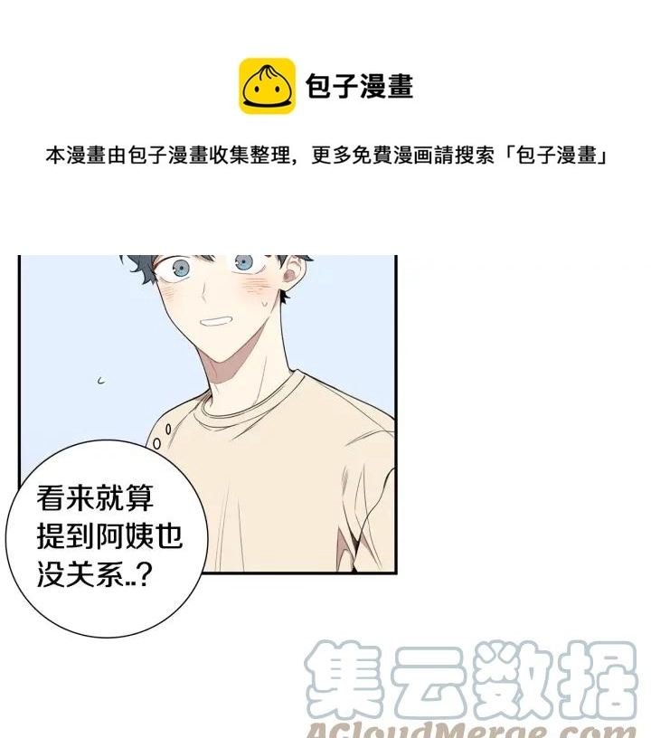 第24话 无法问出口的话92
