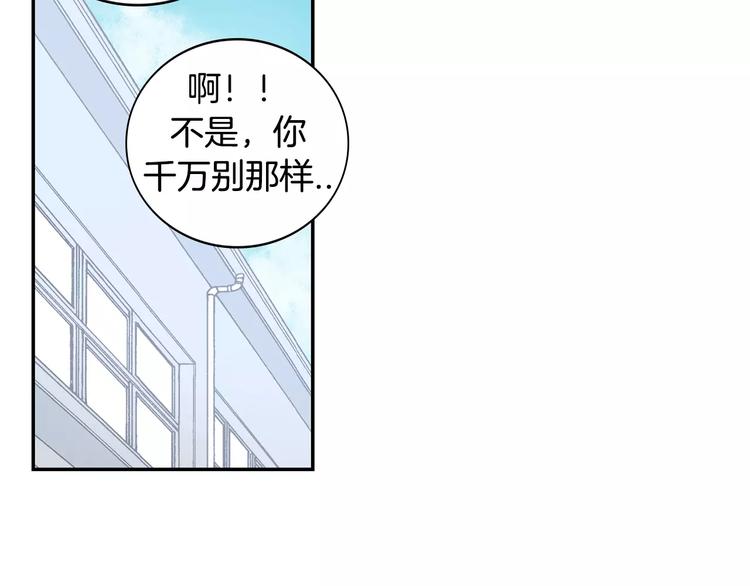 第12话 我们真的互相讨厌吗？103