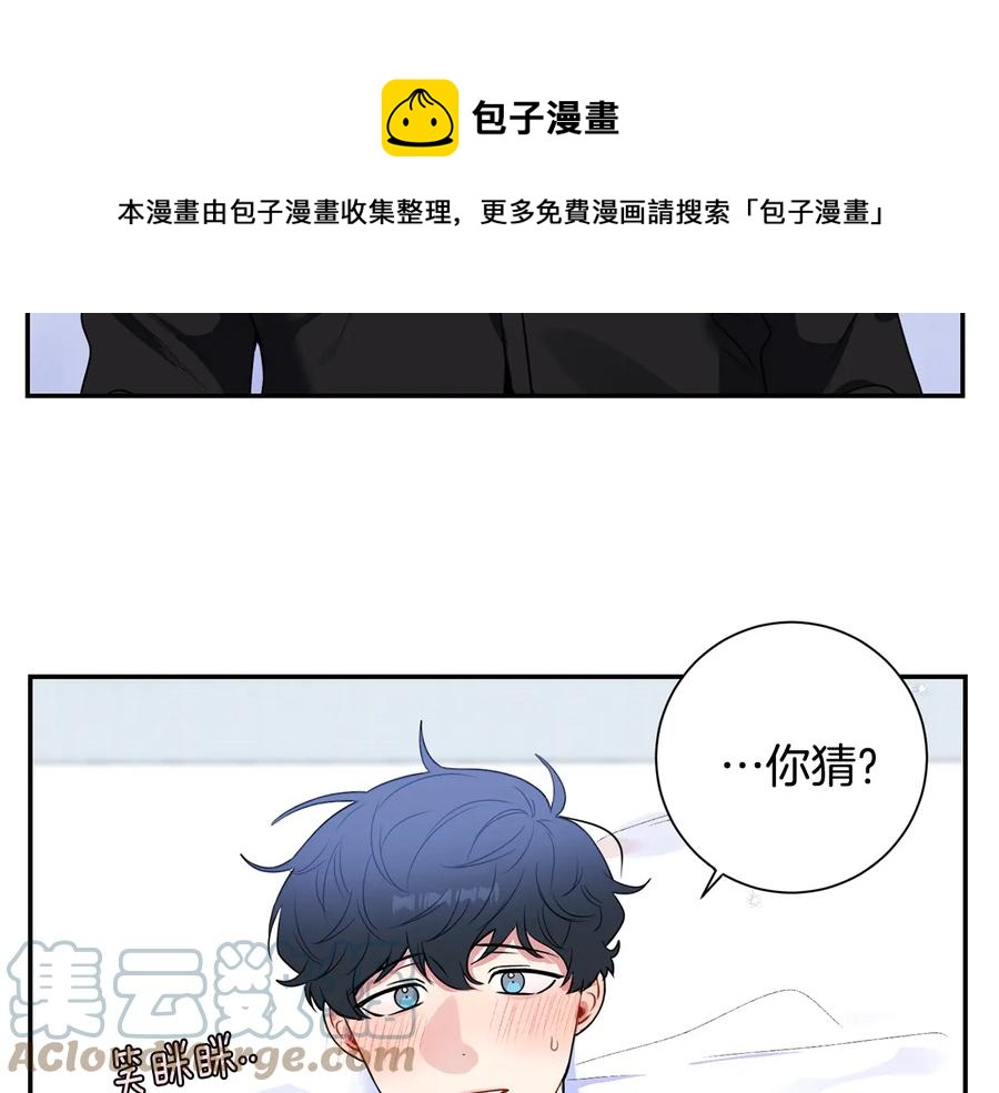 第25话 你是我的96