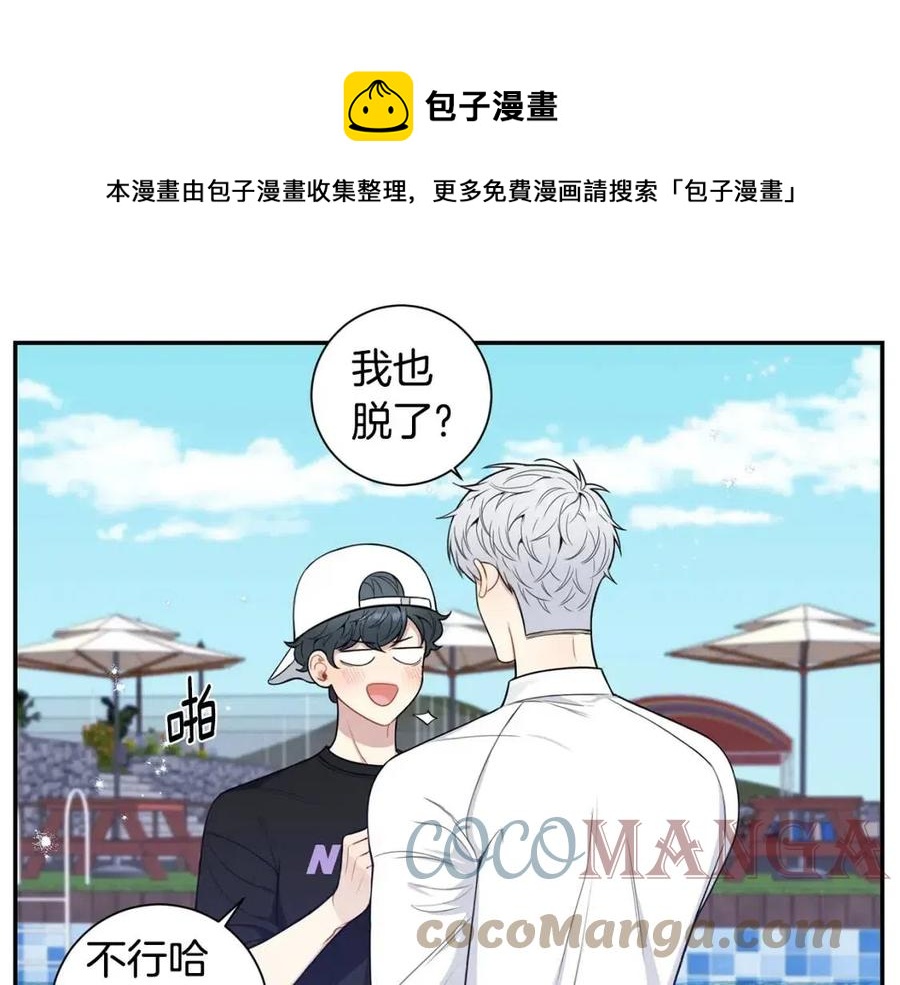 番外12 恋情被发现56