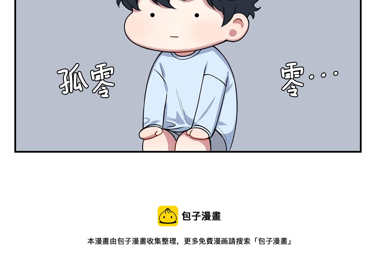 第29话 别说出去124