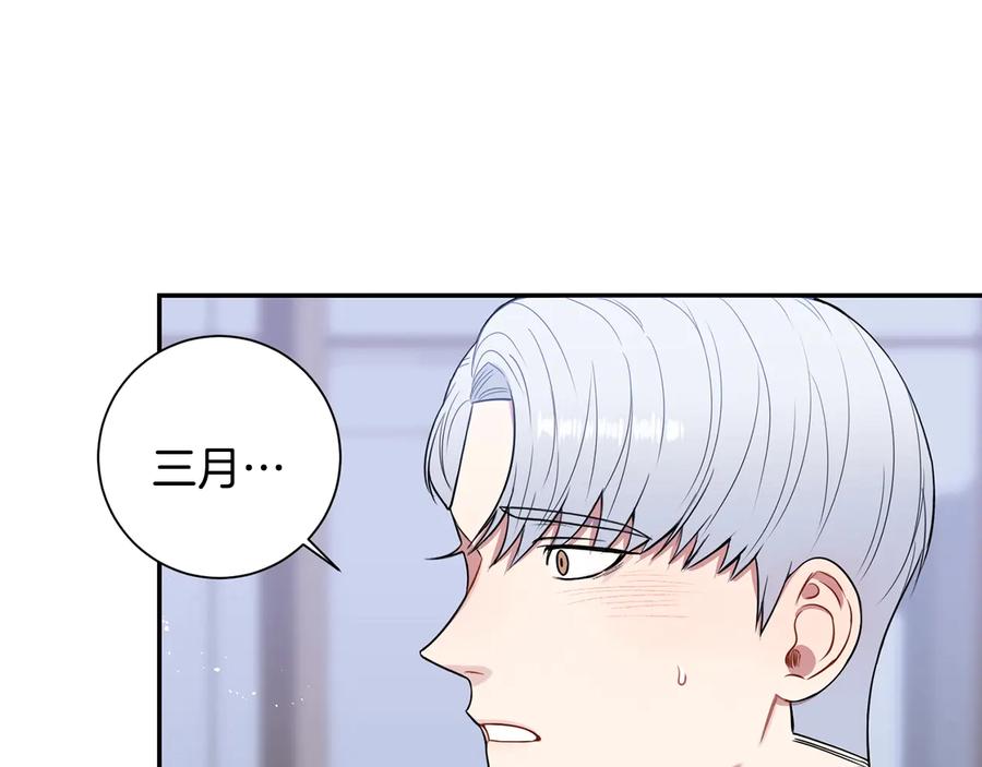第17话 离开我的儿子！21