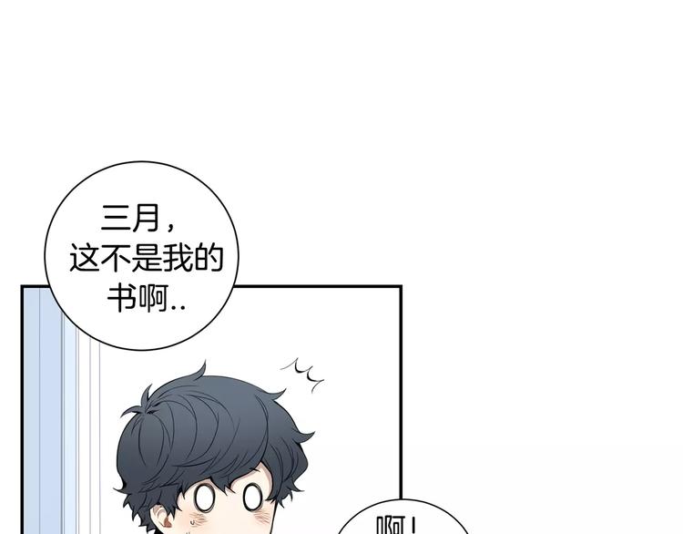 第13话 从未有过讨厌83