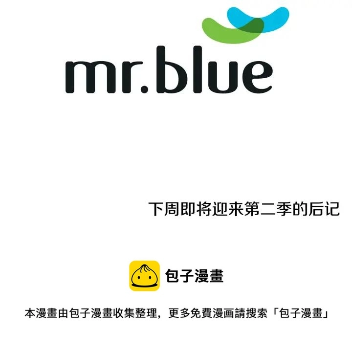 番外（2）三月的愿望135