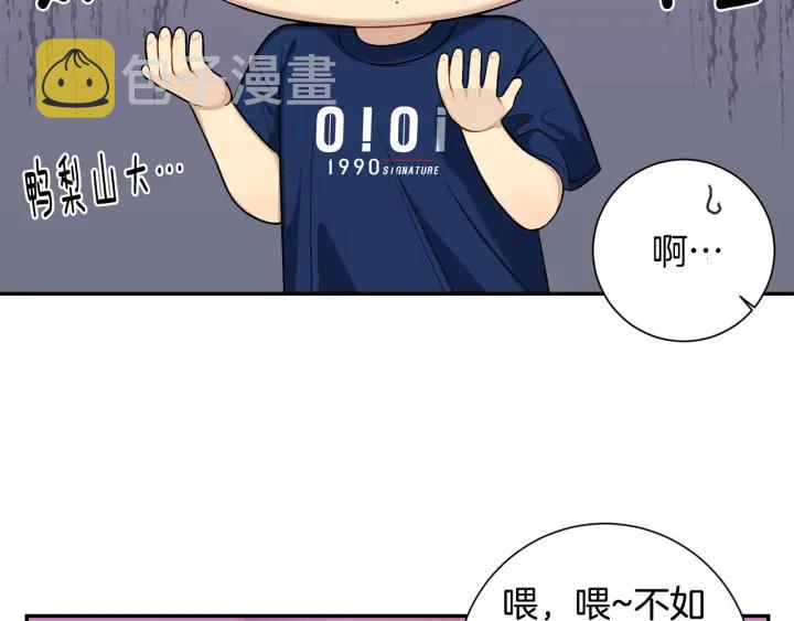 番外4 恋情曝光？17