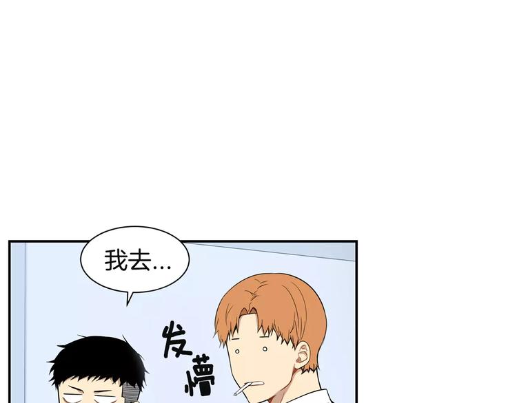 第10话 难回答的问题61