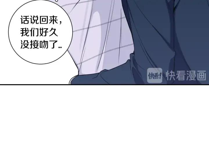 第四季第3话 录用！109
