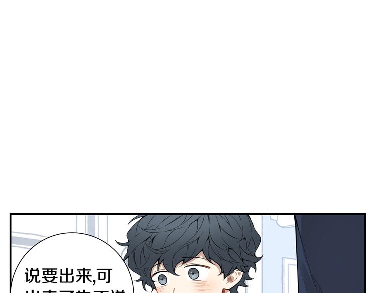 第二季 第1话 我们的家61