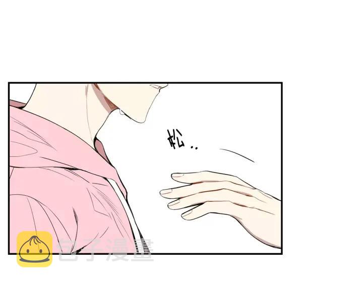 第26话 你不喜欢我吗？91