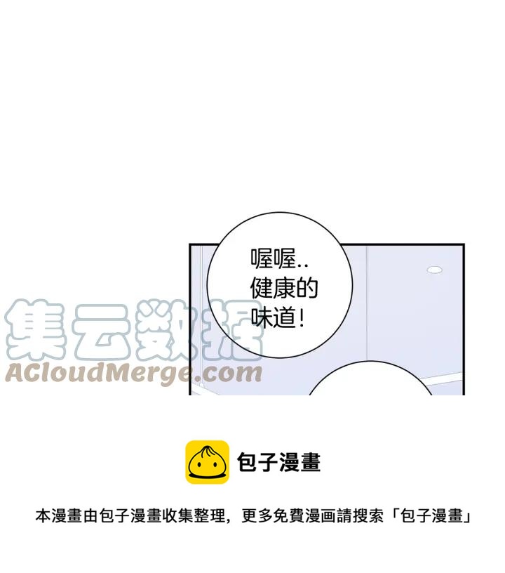 完结篇 春天的樱花104