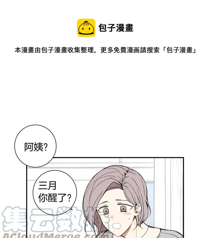 第27话 病倒56