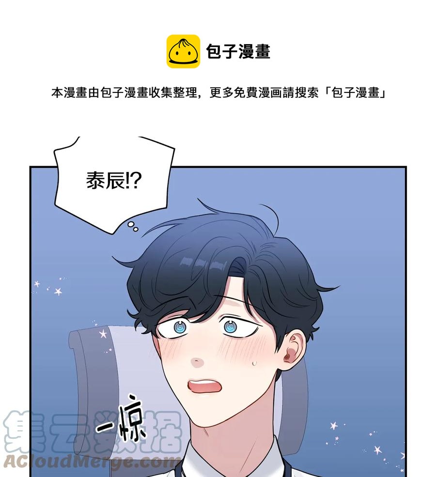 第23话 出差20