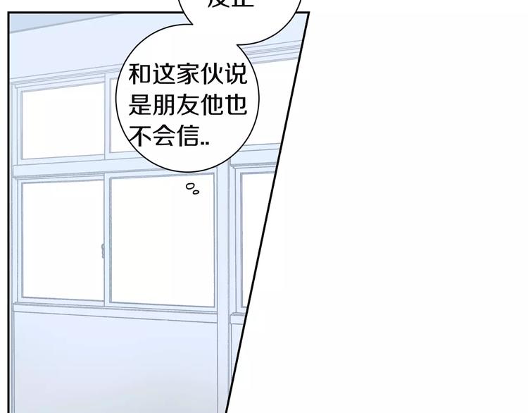第10话 难回答的问题4