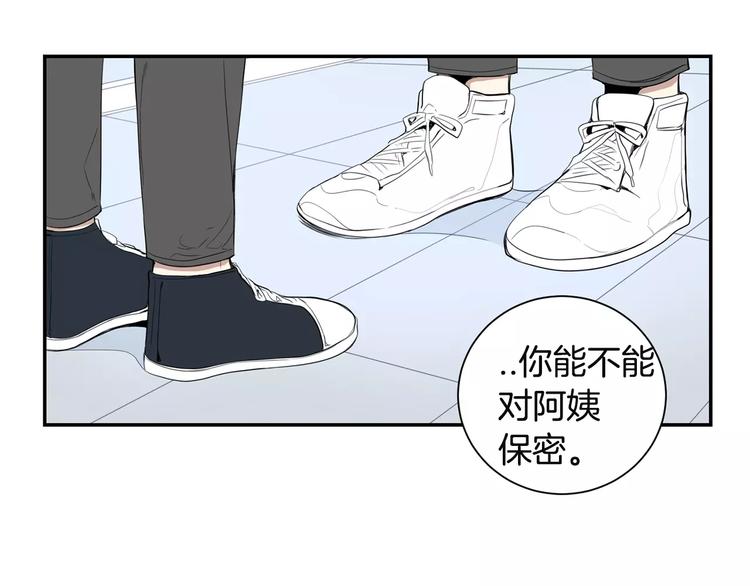 第9话 你们是怎么关系59
