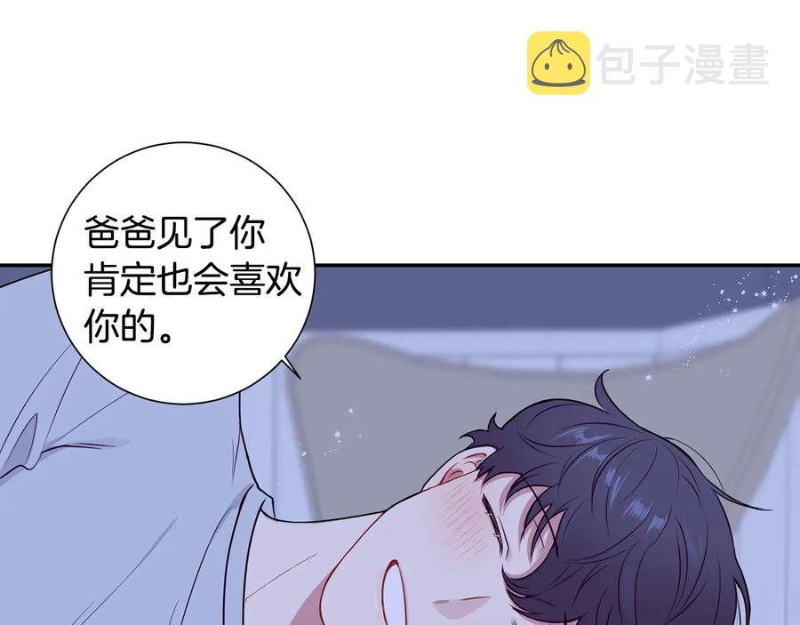 第11话 父母的婚礼91
