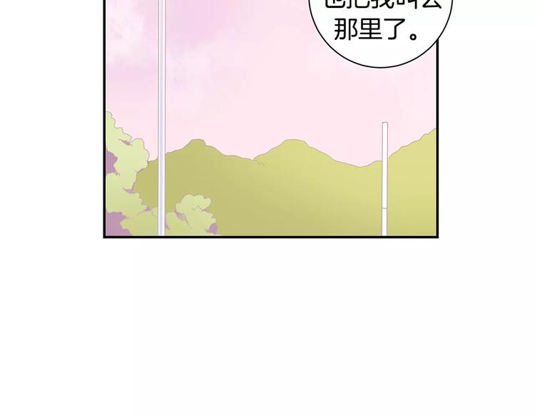 第15话 今天很帅51