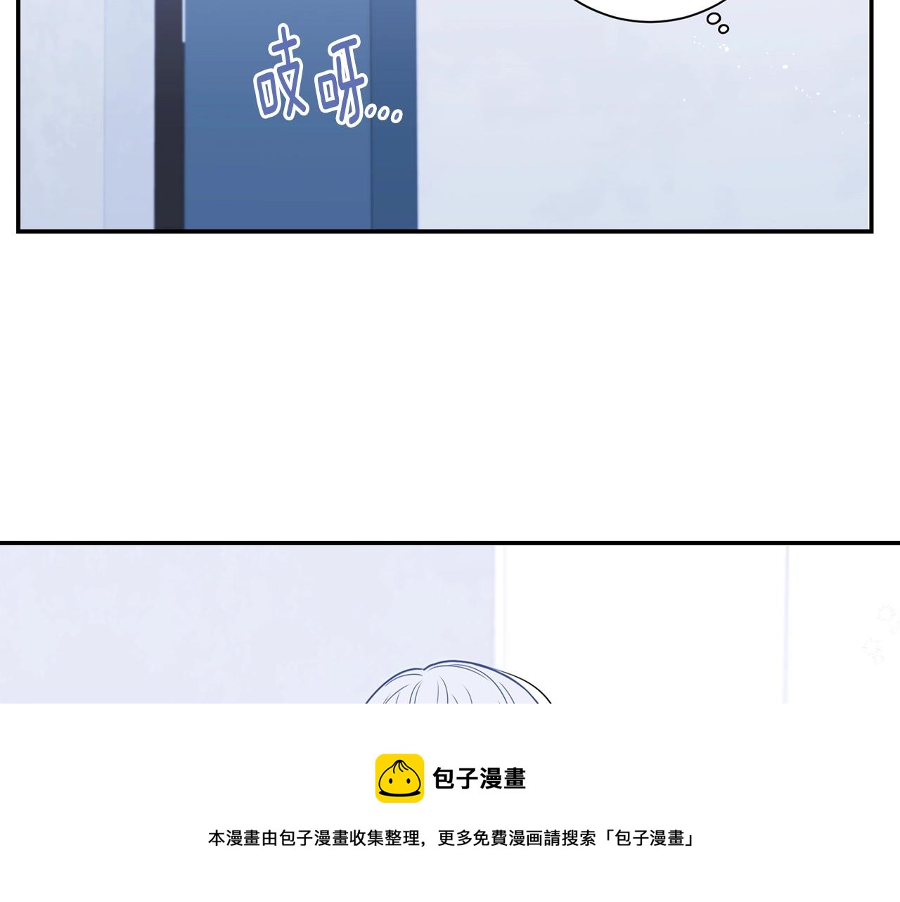 第29话 别说出去28
