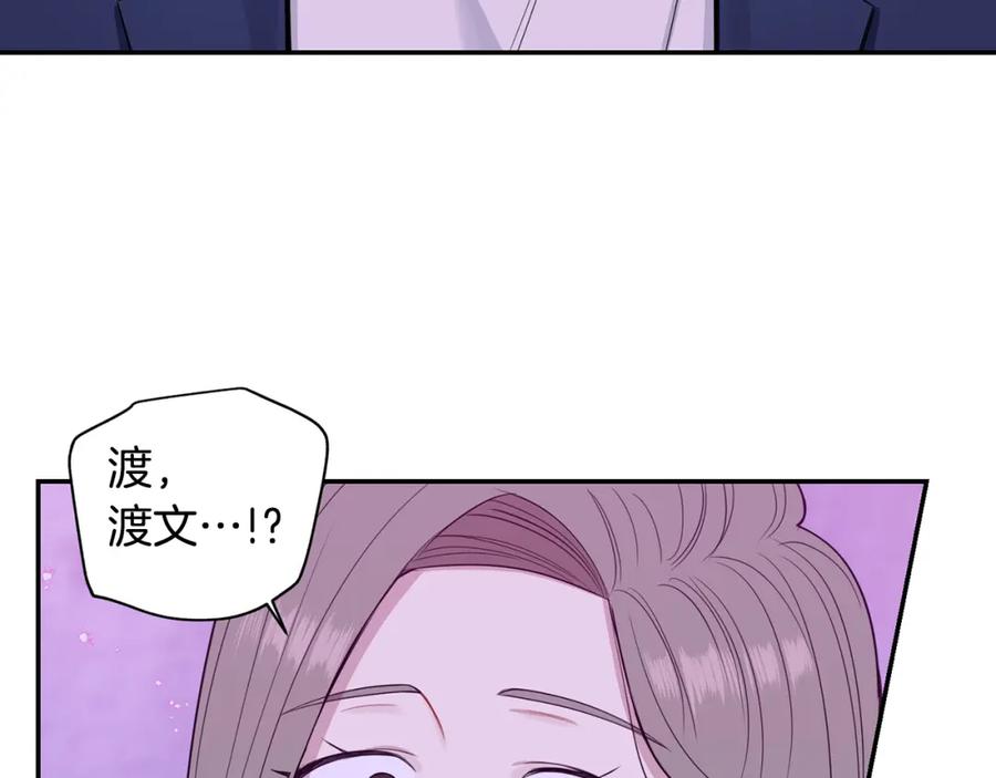 番外9 同时被抓包77