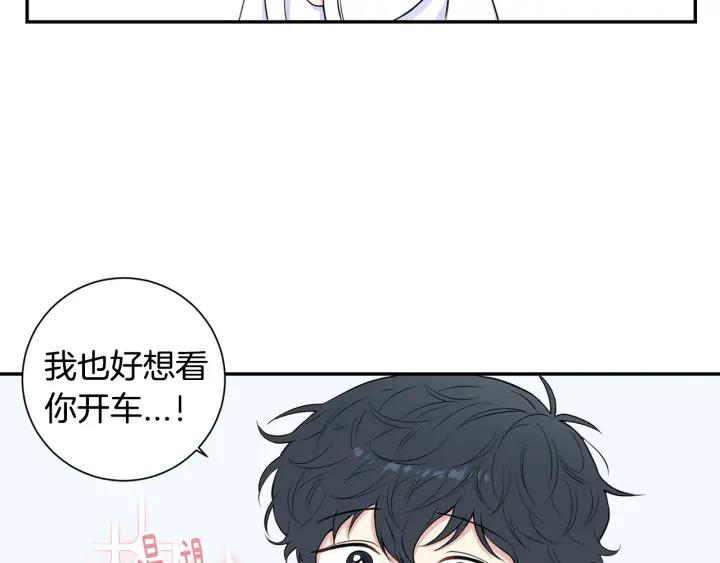 第三季完结篇 约定91