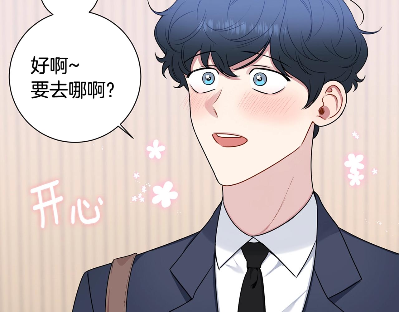 第32话 惩罚122