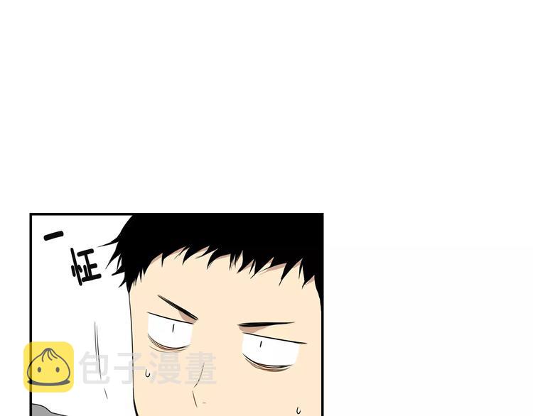 第4话 可怜我？91