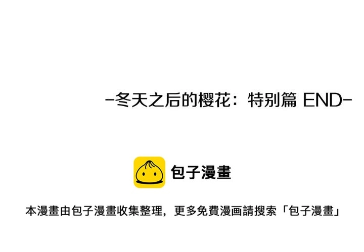 番外 圣诞节快乐~135