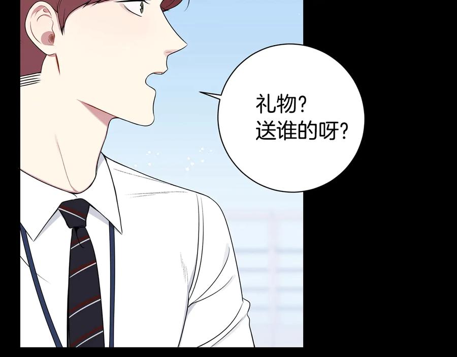第27话 谁是目标？41