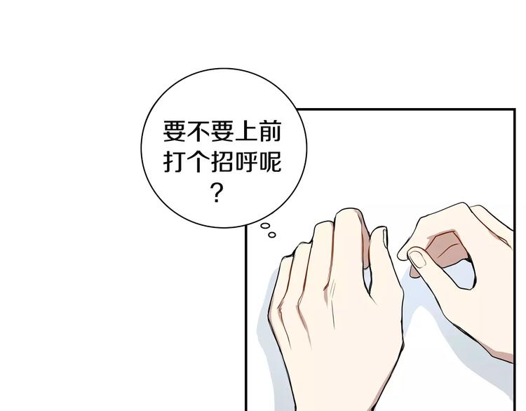 第1话 冰冷的关系65