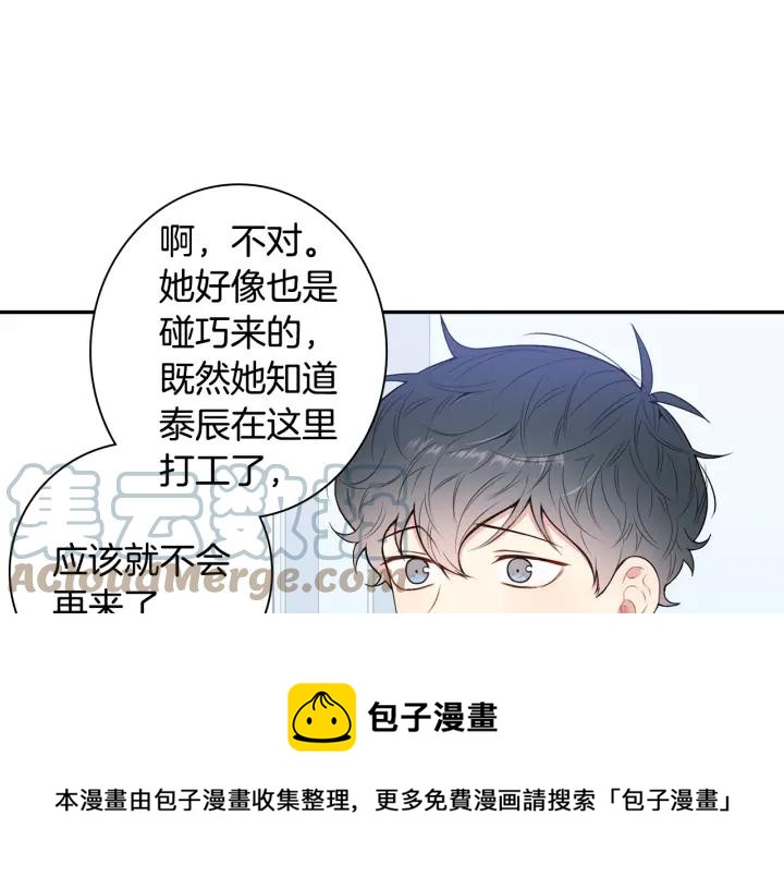 第16话 三角误会84