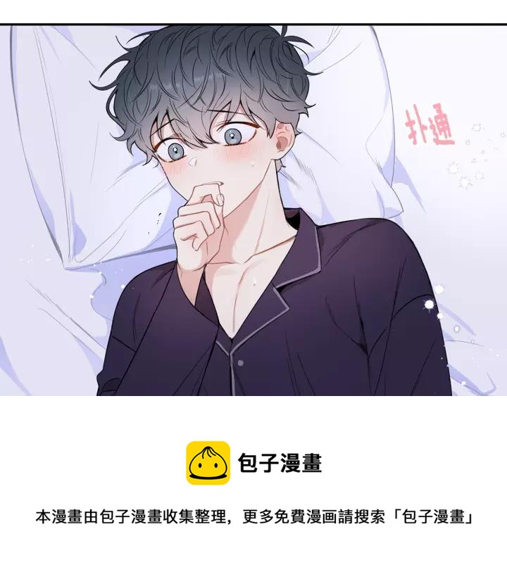 第9话 被戏弄了…68