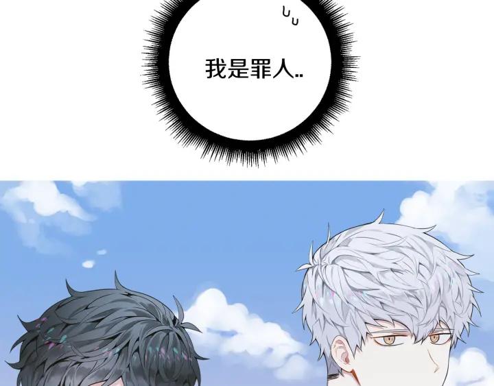 第二季 第18话 矛盾42