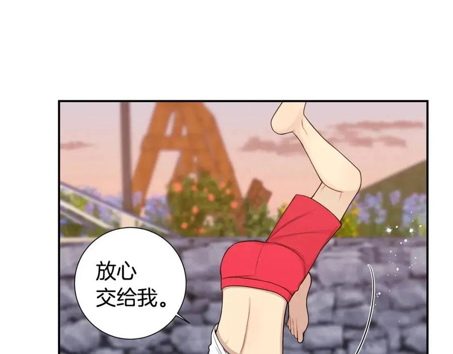 番外12 恋情被发现77