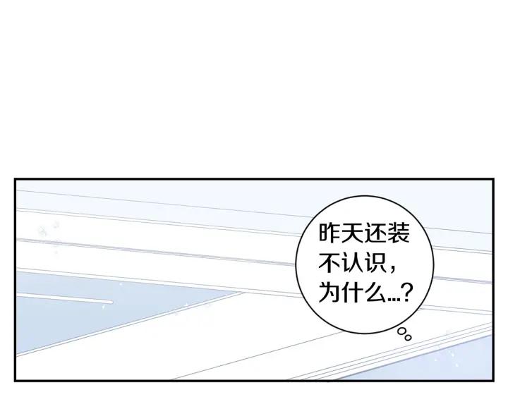 第16话 三角误会102