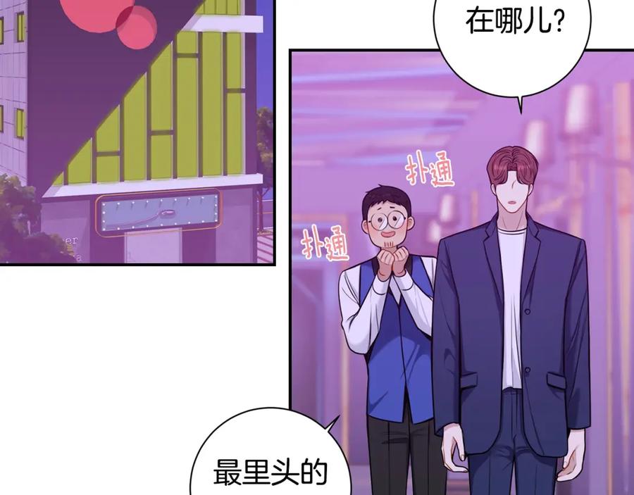 番外9 同时被抓包69