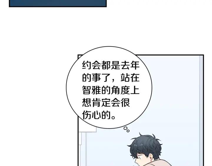 第20话 坦白31