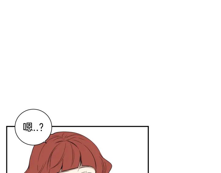 第二季 第19话 他的女朋友1