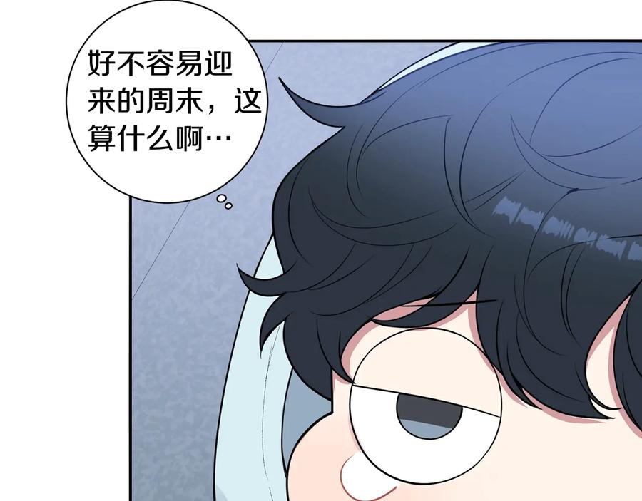 第23话 出差97