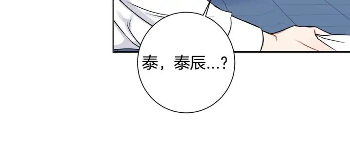 第四季第5话 隐藏的戒指106