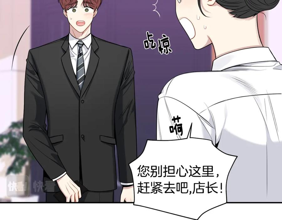 番外9 同时被抓包65