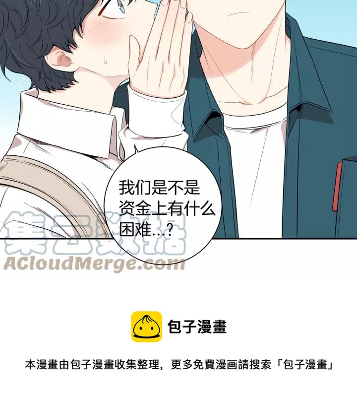 第11话 兼职风波52