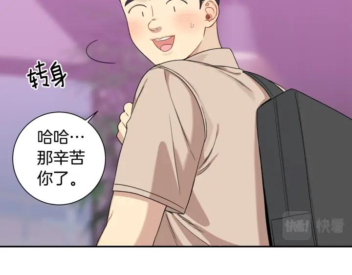 番外1 酒后真情67