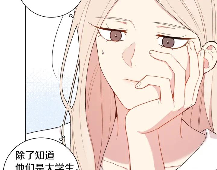 第17话 跟踪66