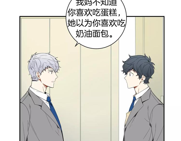 第11话 好近92
