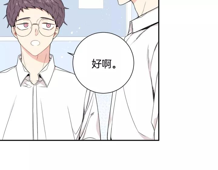 第12话 女友？31