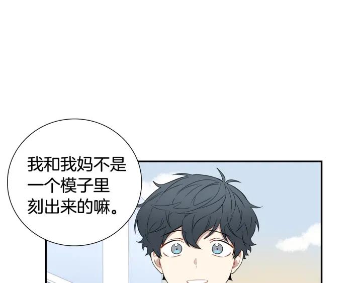 第29话 妈妈的心意73