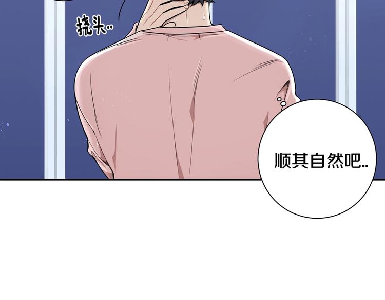 第三季 第3话 被发现67