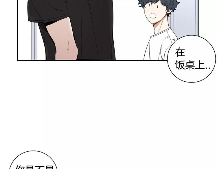第19话 钱包的秘密65