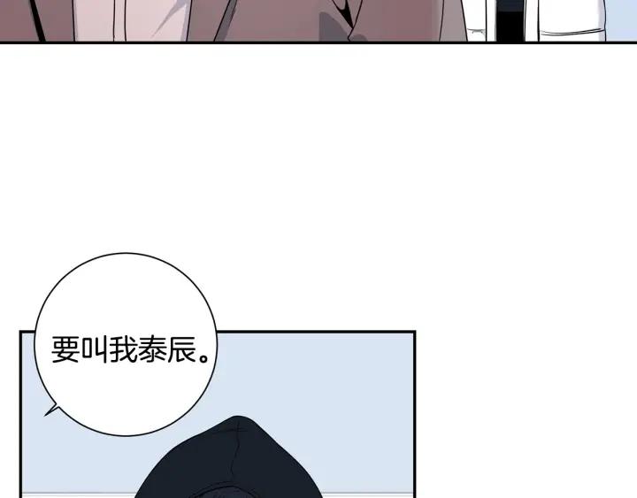 番外三 心意相通43